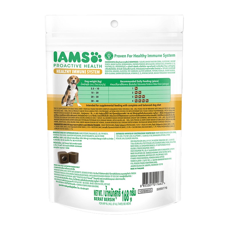 IAMS™ PROACTIVE HEALTH™ HEALTHY IMMUNE SYSTEM - 2