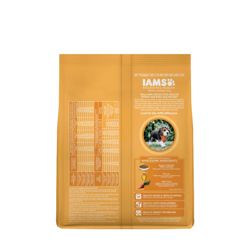 IAMS™ Proactive Health™ Mother and Baby Dog - 2