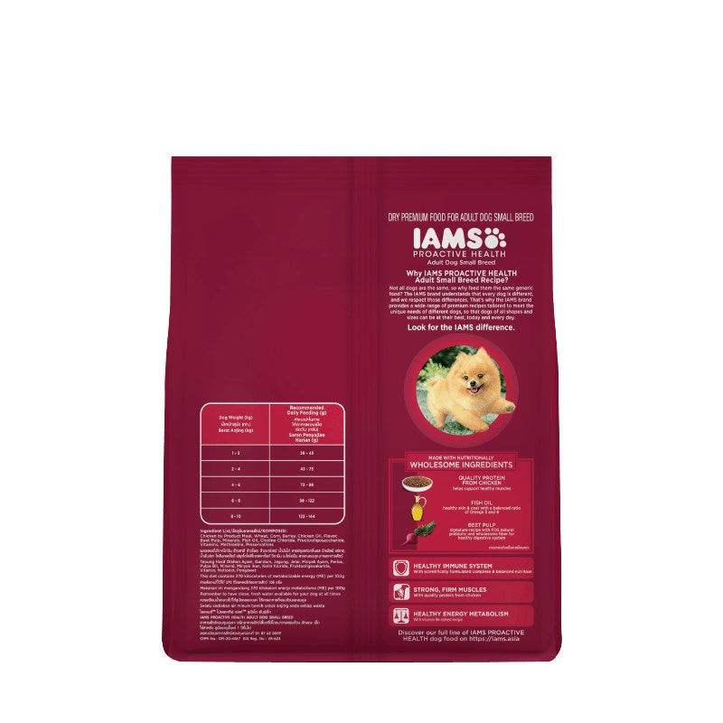 IAMS™ Makanan Anjing Ras Kecil - 2